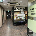 とんかつ かつ壱 - 