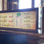 神戸トルコライス - 