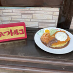 神戸トルコライス - 