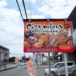 C'est mieux - 道端の看板