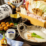 Machida Koshitsu Izakaya Gombee - 