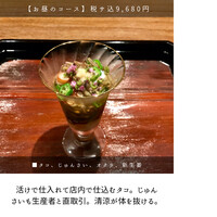 割烹 隆 - 