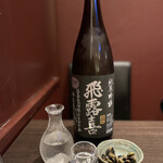 ご当地居酒屋アネッソ - 