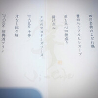 Ji-Cube - 