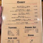 アオヤギ食堂 - 