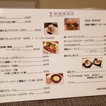 ジュン&ペッパーズカフェ - 