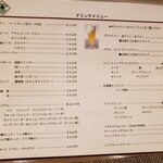 ジュン&ペッパーズカフェ - 