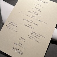 TOSAGE - 