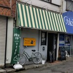 MOGUMOGU - 反対側の歩道から見た お店