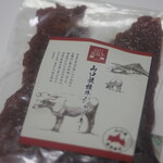 焼肉 つなぐファーム - ビーフジャーキー
