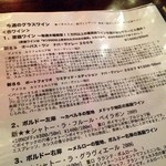 ヘルズ - ヘルズキッチン（'13.3上旬）