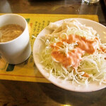 みすたーらいおん - 