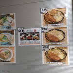 新旬屋 本店 - 