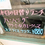 みすたーらいおん - 