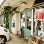 みすたーらいおん - 