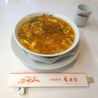 香港園 - 酸辣湯麺