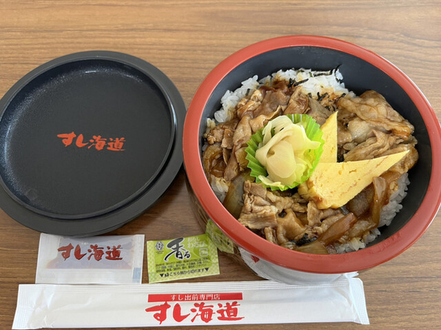 すし海道 佐沼店 - 登米市その他（寿司）の写真