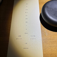 隼 - 