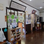 清流の森 - 内観