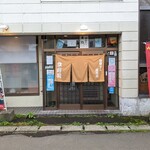 Kaisen Sushi Izakaya Kouzushi - 