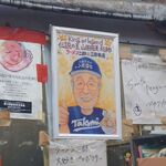 ラーメン二郎 - 