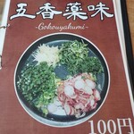 スープカレー店 34 - 