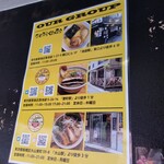 塩そば専門店 桑ばら - 