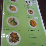 タイレストラン サパーンマイ - 