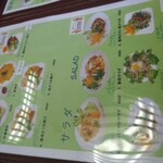 タイレストラン サパーンマイ - 