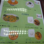 タイレストラン サパーンマイ - 