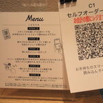 モツビストロ天神ホルモン - 