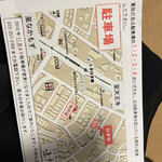 日本料理 味所望 - 