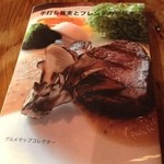 手打ち蕎麦とフレンチの やな木 - マイレビュアーのグルメマップコレクター様のお手製BOOK！！すごいなぁ(๑✧◡✧๑)