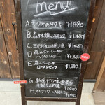 Natural Buffet うさ八 - 