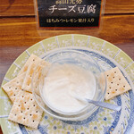 Natural Buffet うさ八 - 