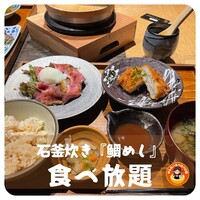 ダイナミックキッチン＆バー 響 中之島フェスティバルプラザ店 - 