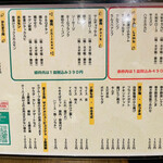 Biru ando babekyu kimuraya - 単品メニューに飲み放題1,500円で付けられます