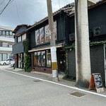 シカシマ・サイクル・カフェ - 