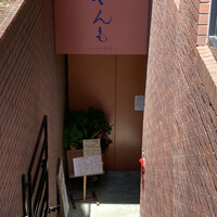 伊豆の旬 やんも 南青山店 - 1階から地下1階へのアプローチ