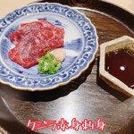 寿し たけうち - 