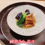 寿し たけうち - 