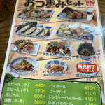 Fuufuu ramen - 