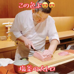 寿し たけうち - 