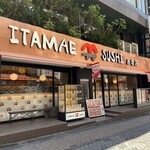 Toukyou Sushi Itamae Sushi - 