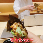 寿し たけうち - 