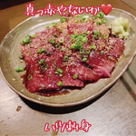 Yakiniku Yuutarou - 