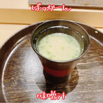 寿し たけうち - 