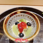 寿し たけうち - 