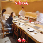 寿し たけうち - 