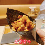 寿し たけうち - 